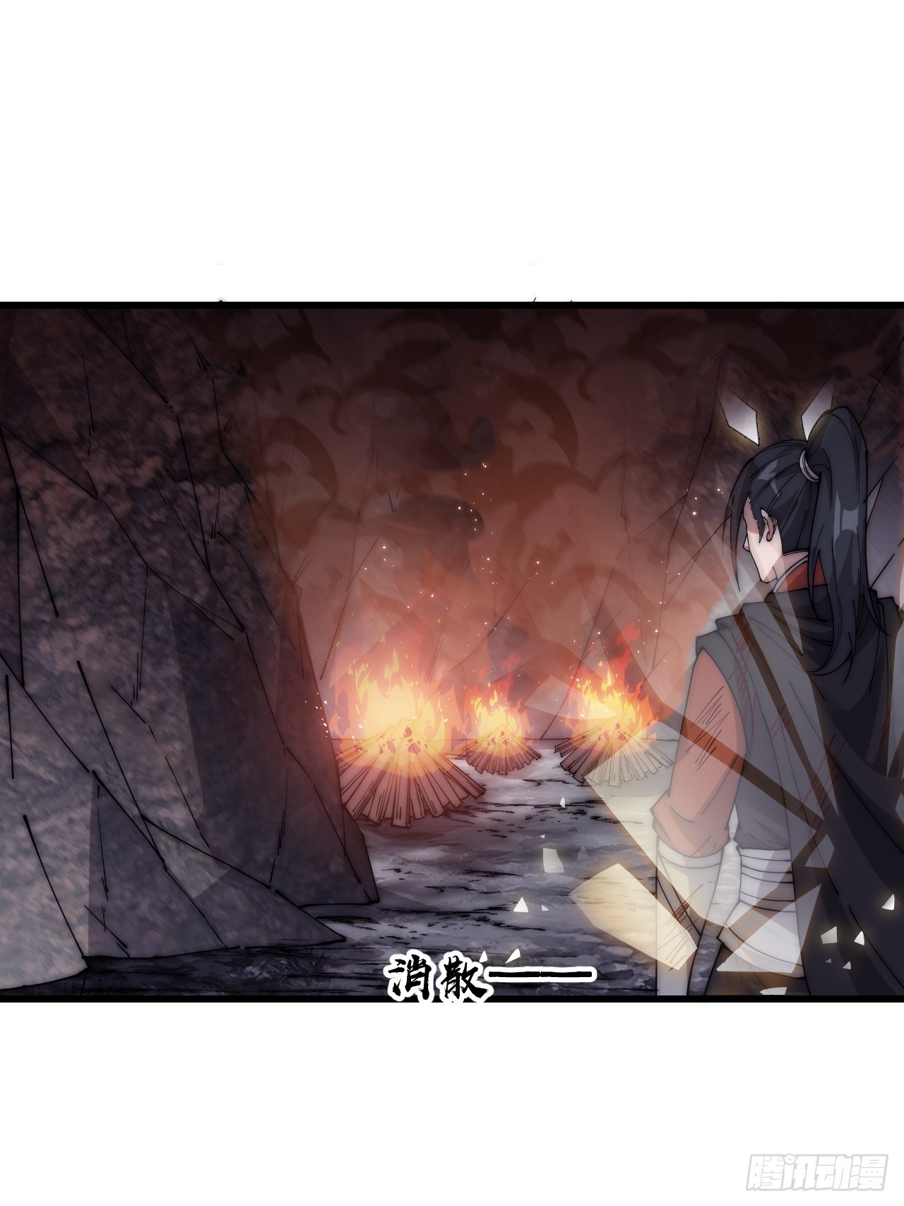 第三百九十五话：绝世恶人战败！44