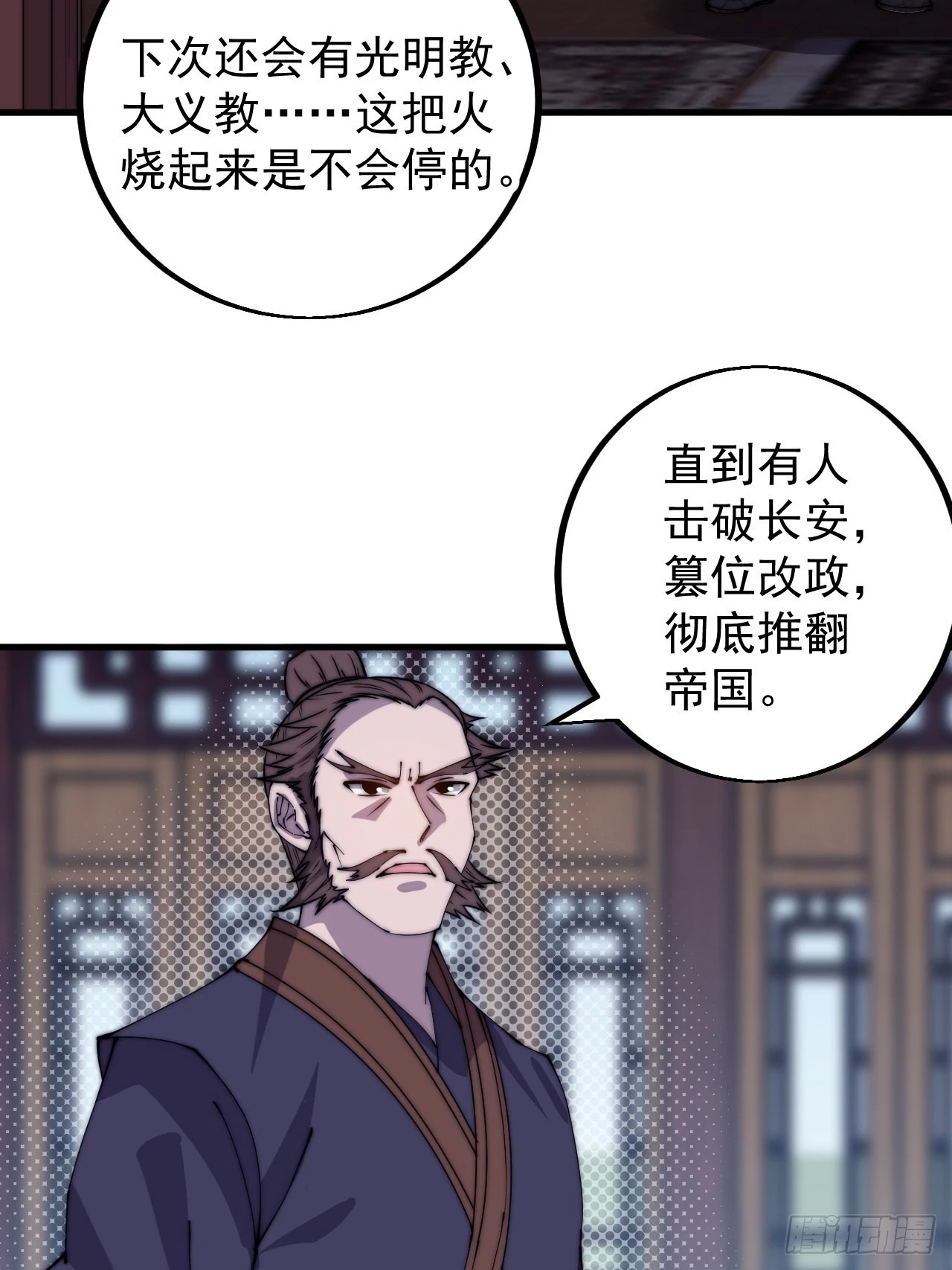 第四百二十二话：交换44