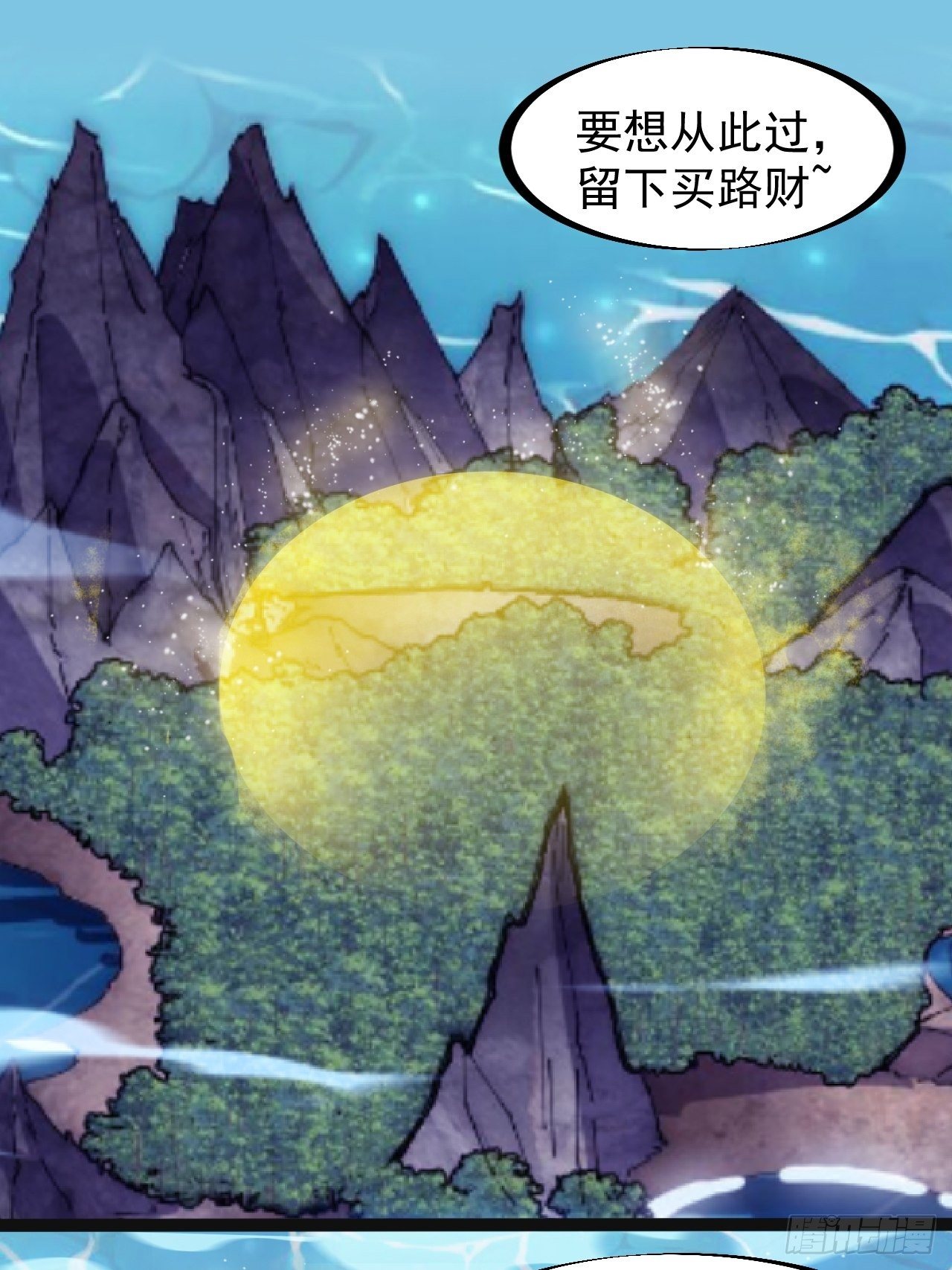 第二百七十七话：新领地38