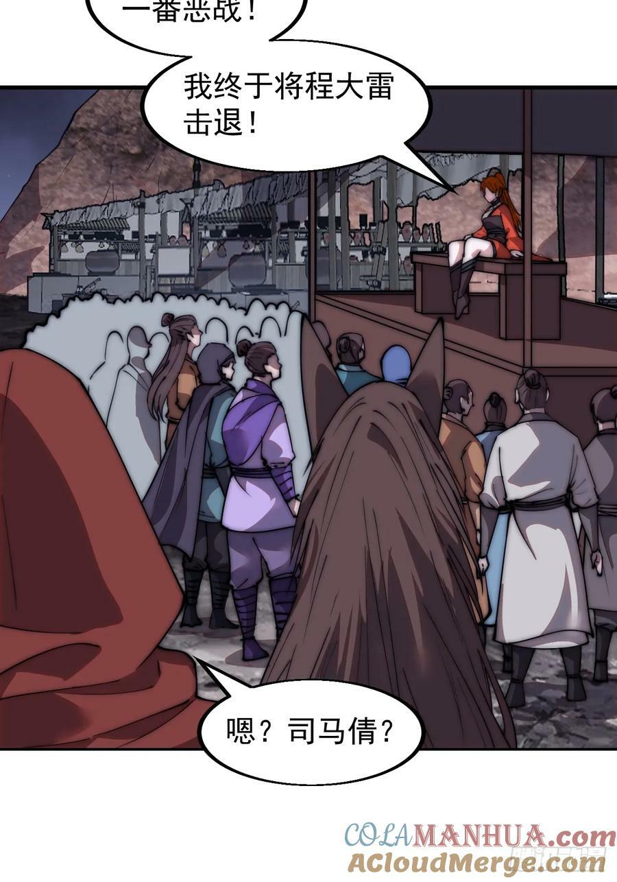 第五百六十六话：情到深处34