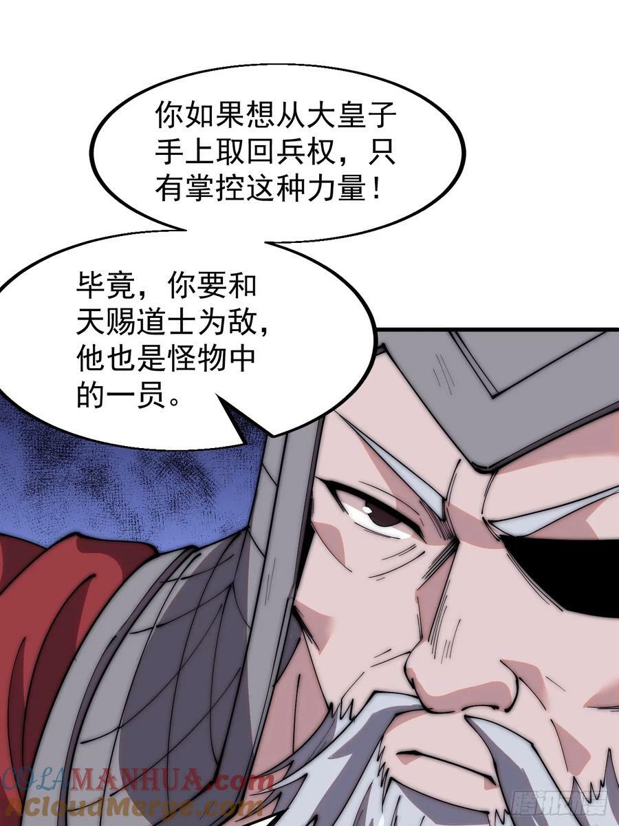 第五百六十六话：情到深处12