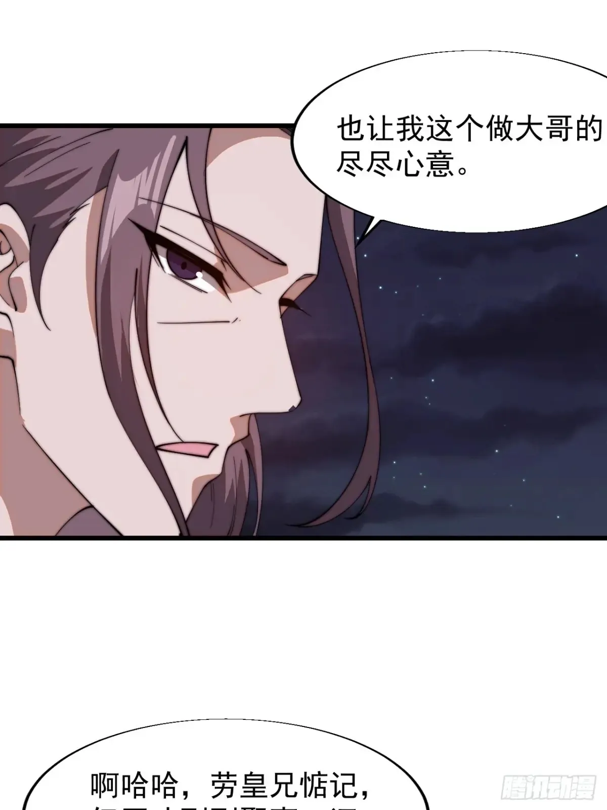第七百九十六话：赤诚之心41