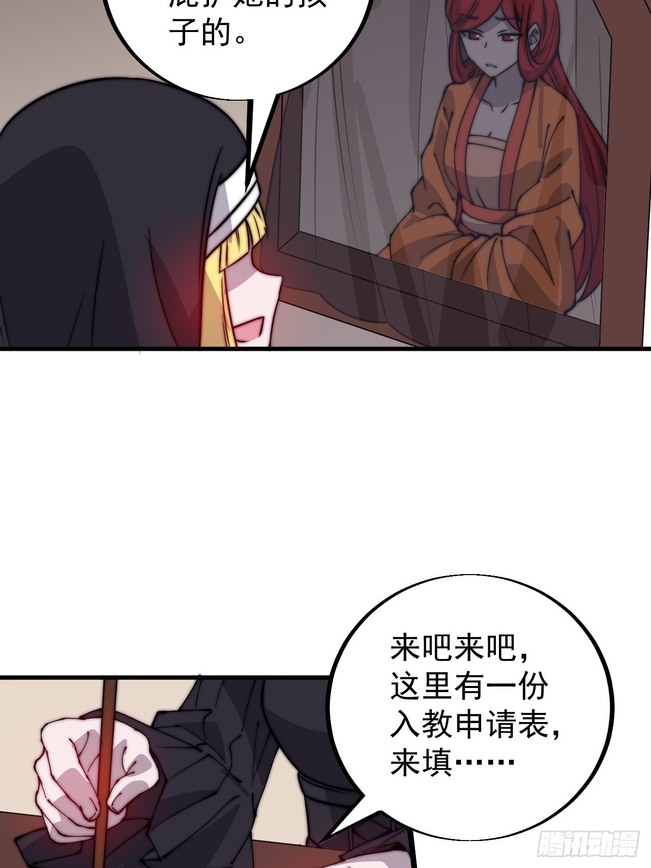 第四百四十话：招收教徒10