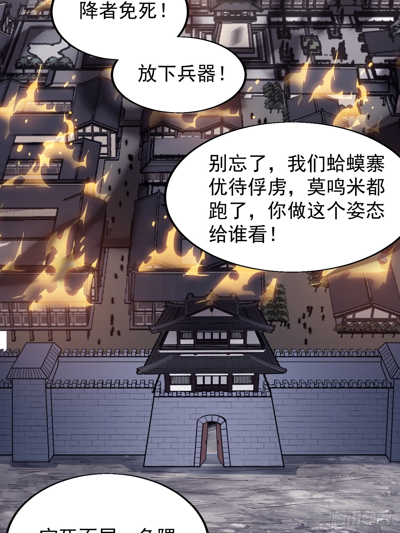 第三百六十三话：琴川之主23