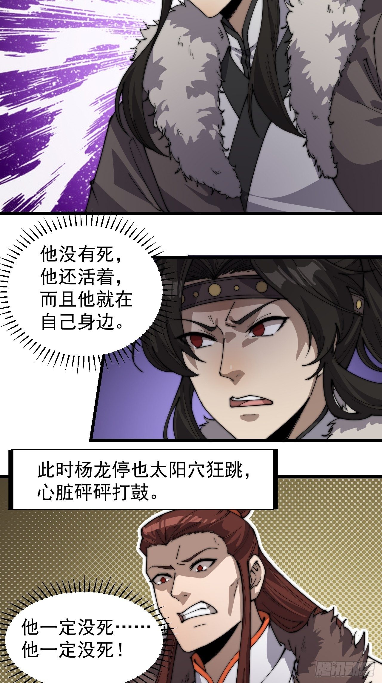 第二百一十六话：宣圣谕3
