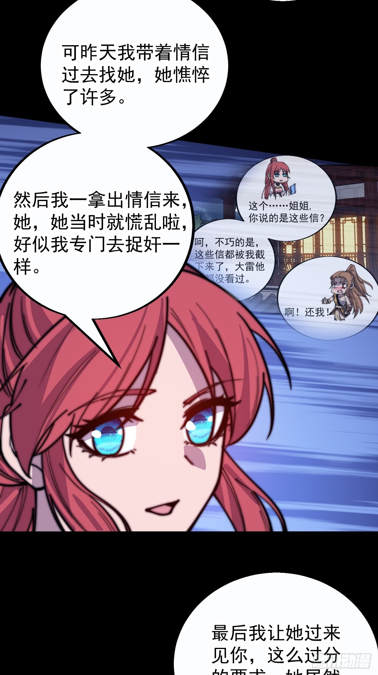 第三百九十话：探查16