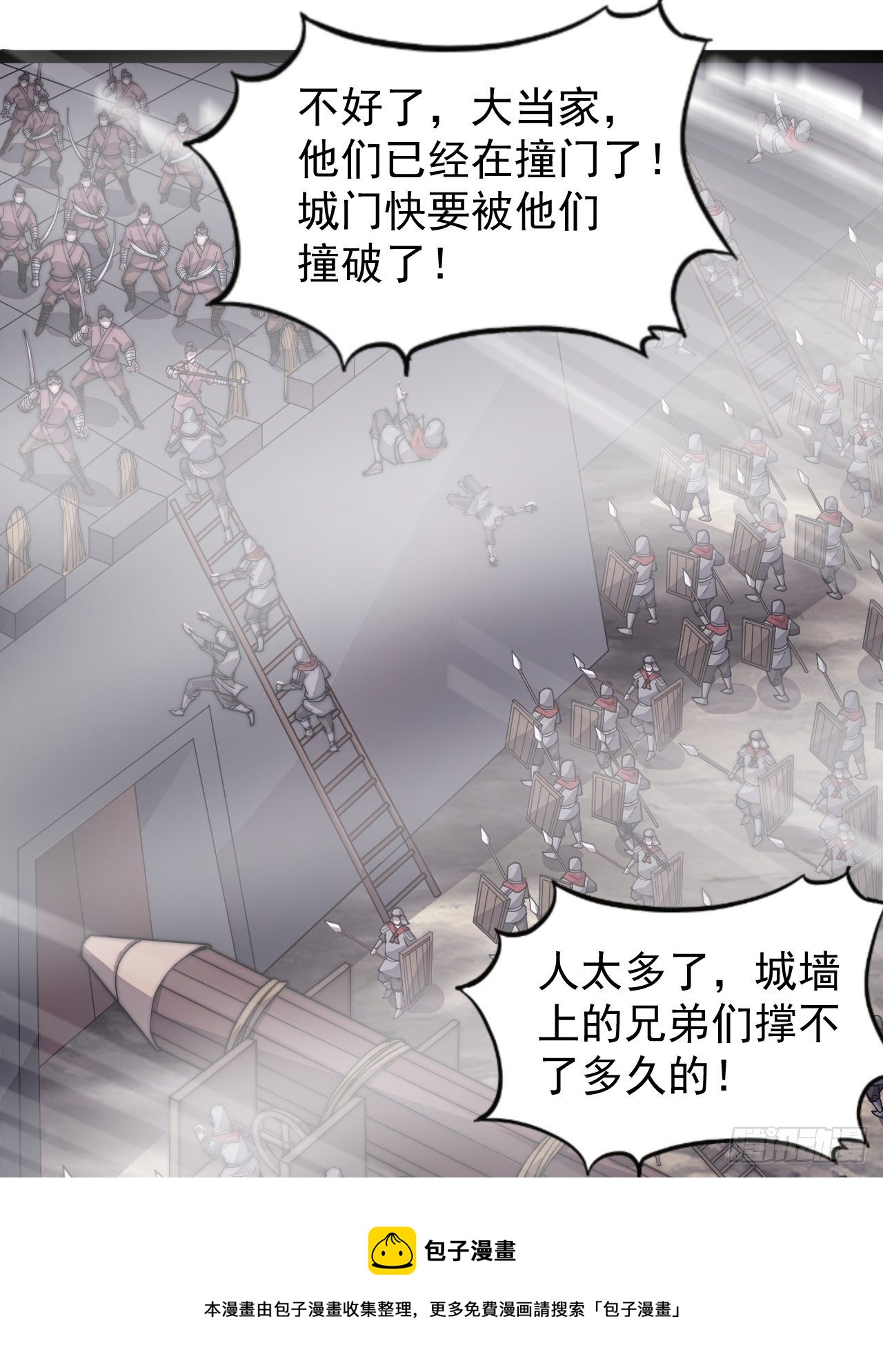 第二百九十三话：交战20