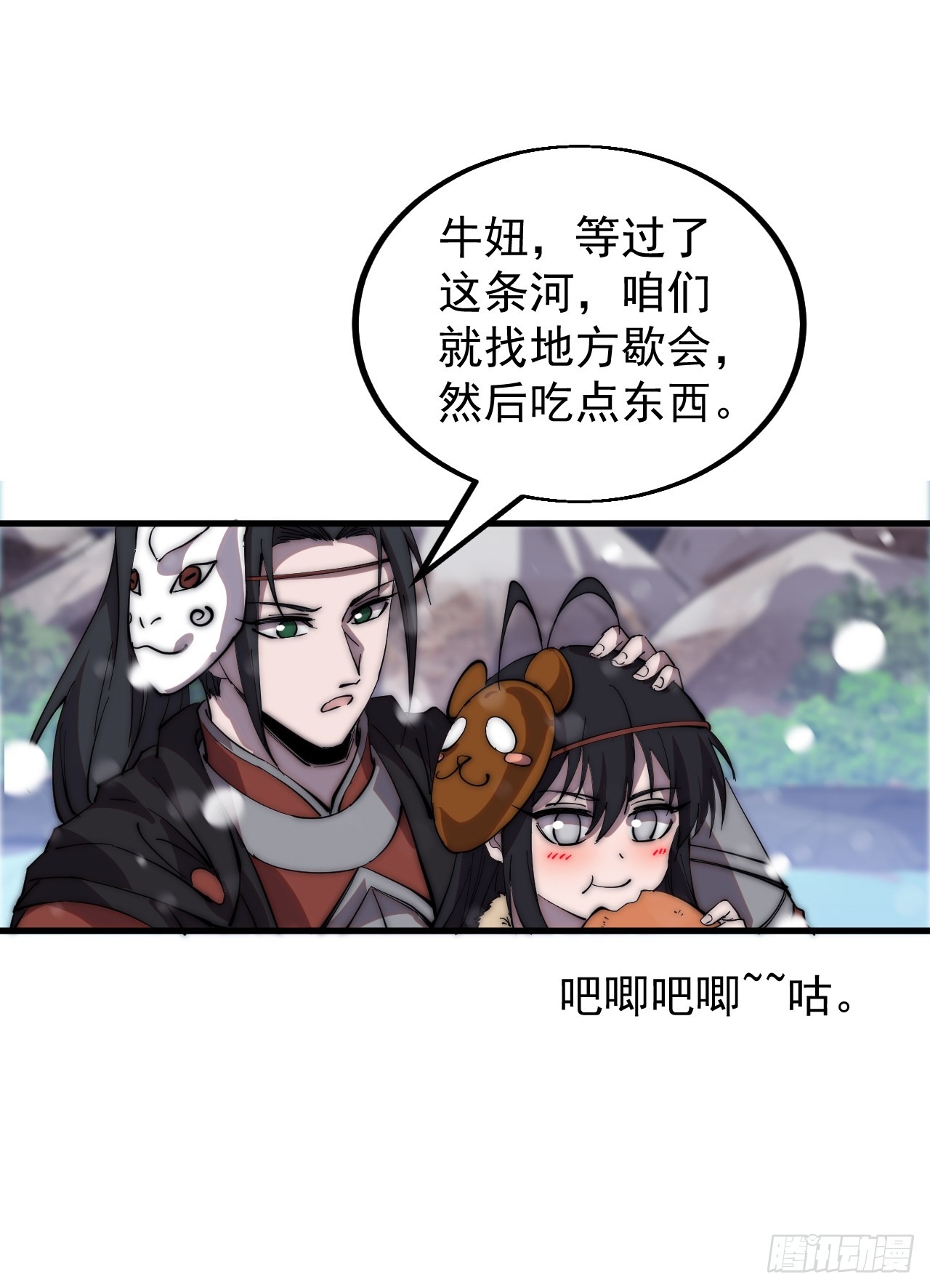 第四百四十三话：刘发财52