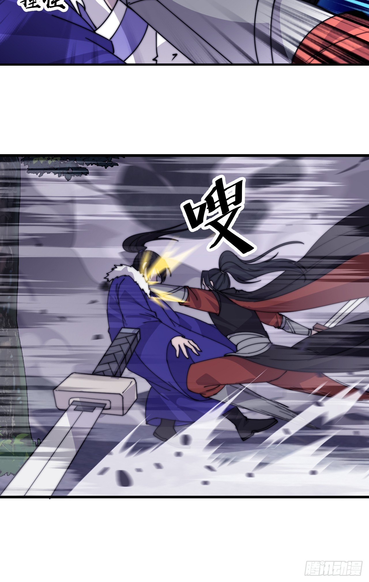 第四百六十八话：短兵相接34