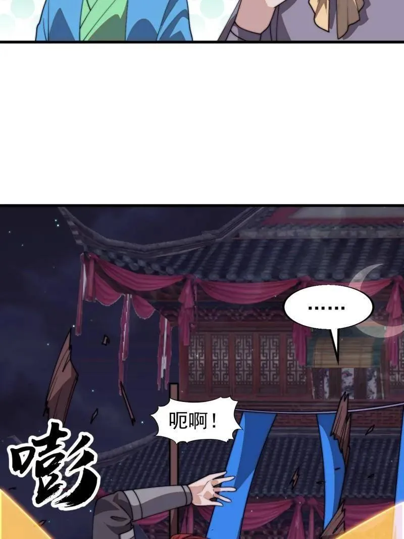 第819话 ：绝世巅峰90