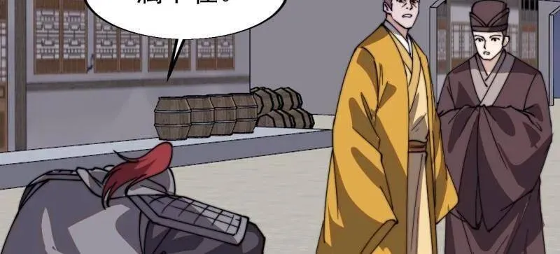 第844话 ：动摇64