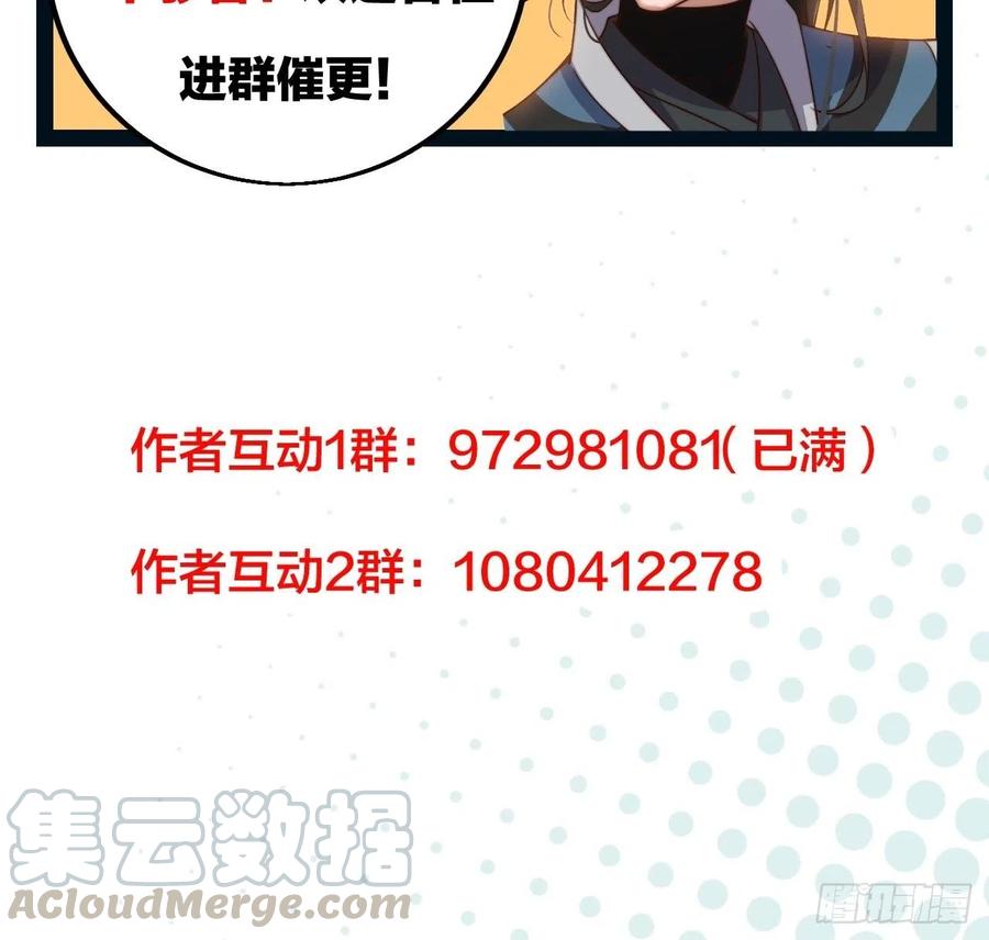 第四十八话：苏家酒楼39