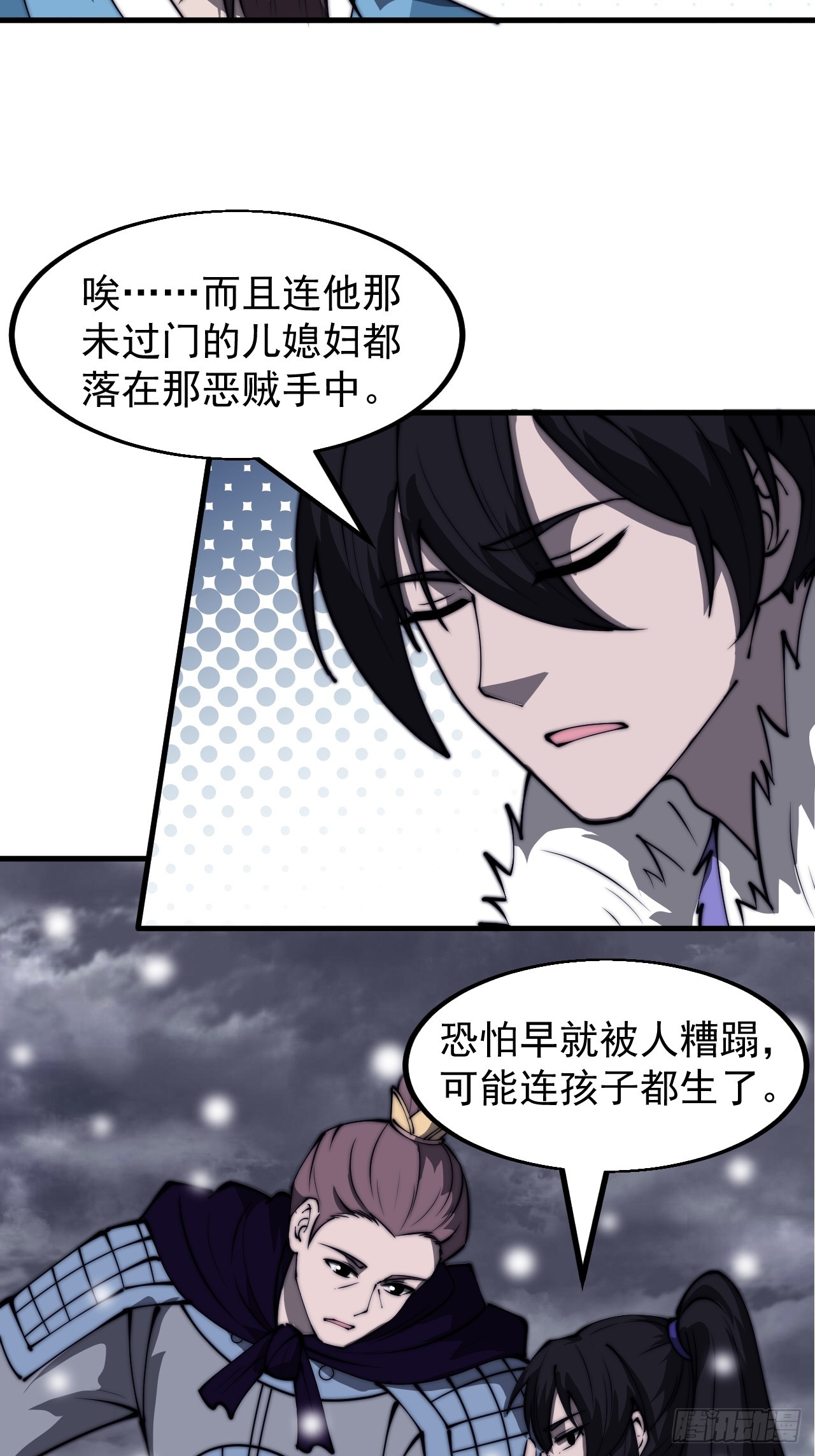 第四百六十三话：进攻前夕30
