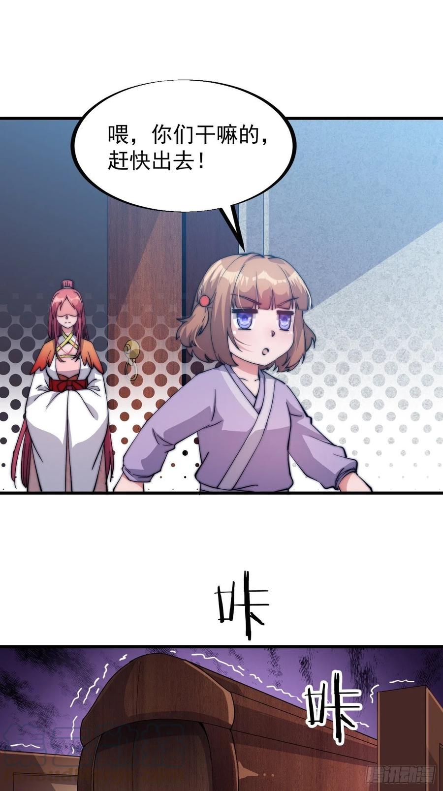 第五十三话：活人睡棺20
