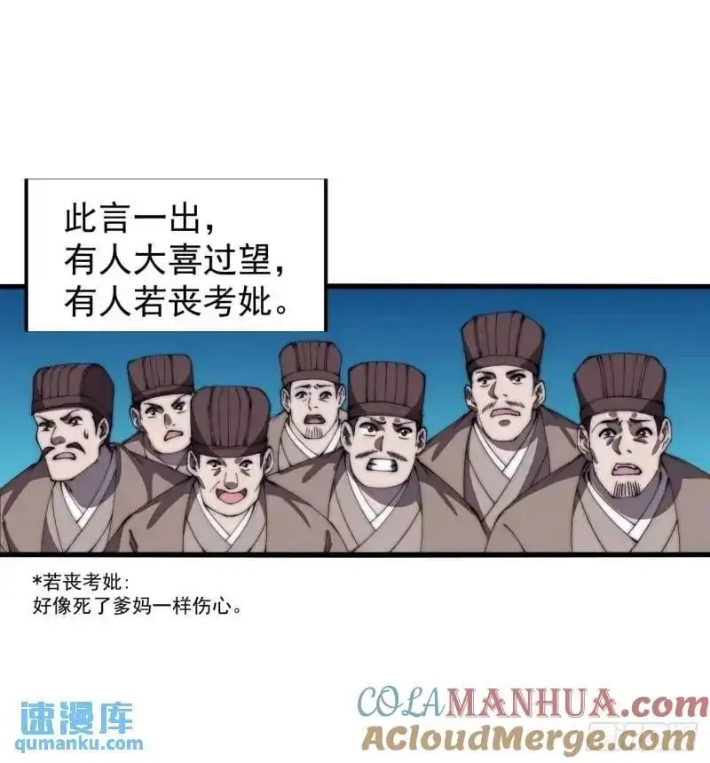 第六百八十九话：任务完成24