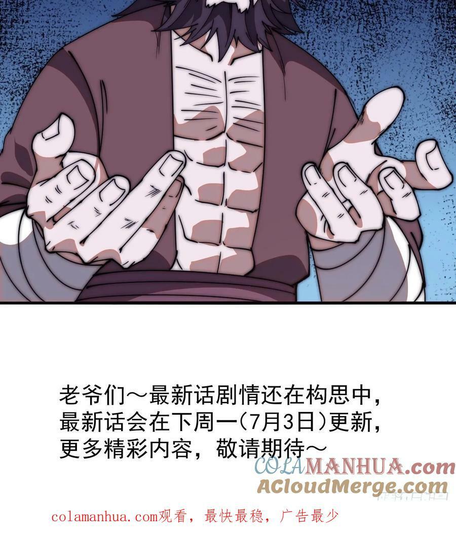第六百一十六话：纠结34