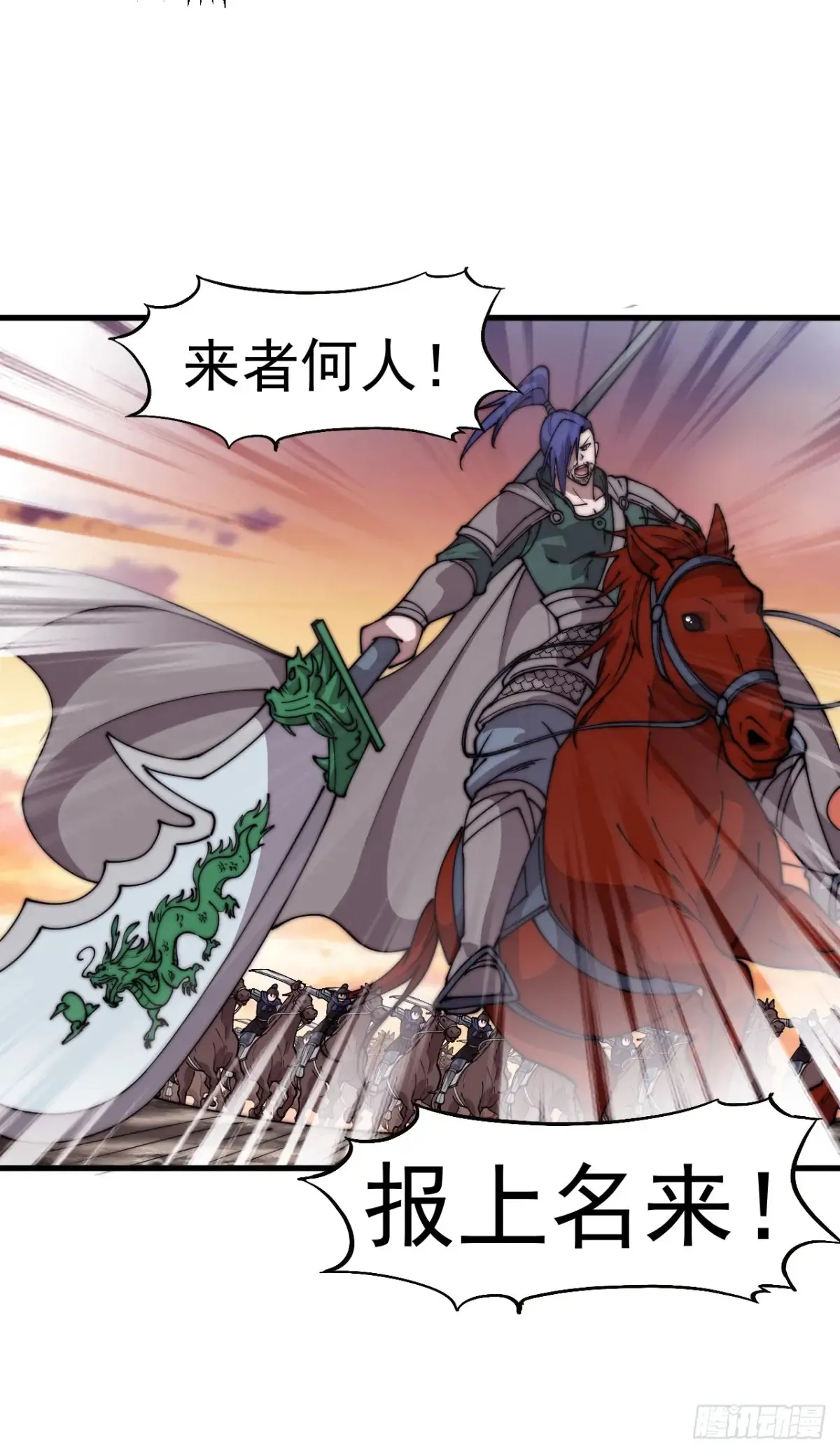 第七百六十话:此路不通36