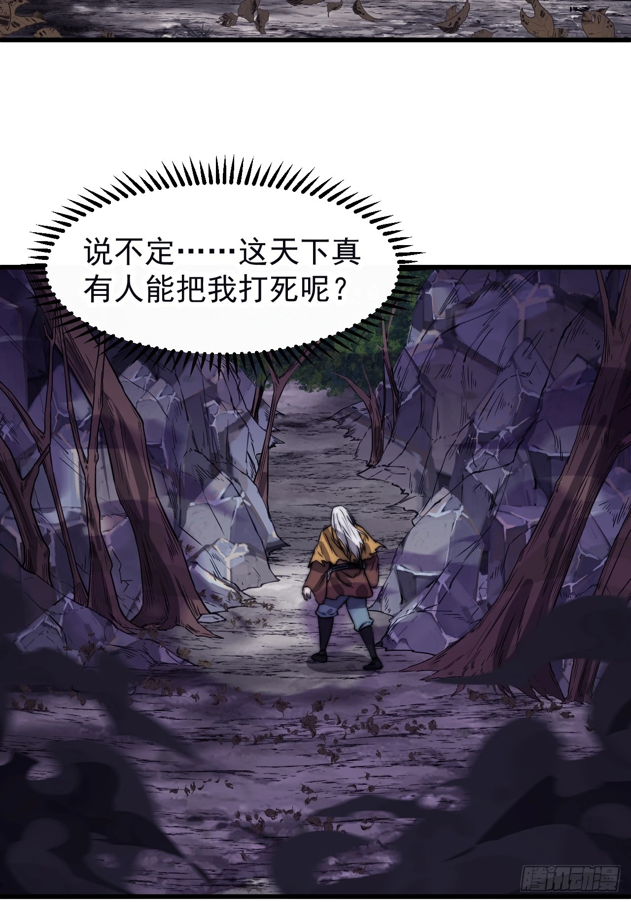 第四百九十八话：下山赴死48