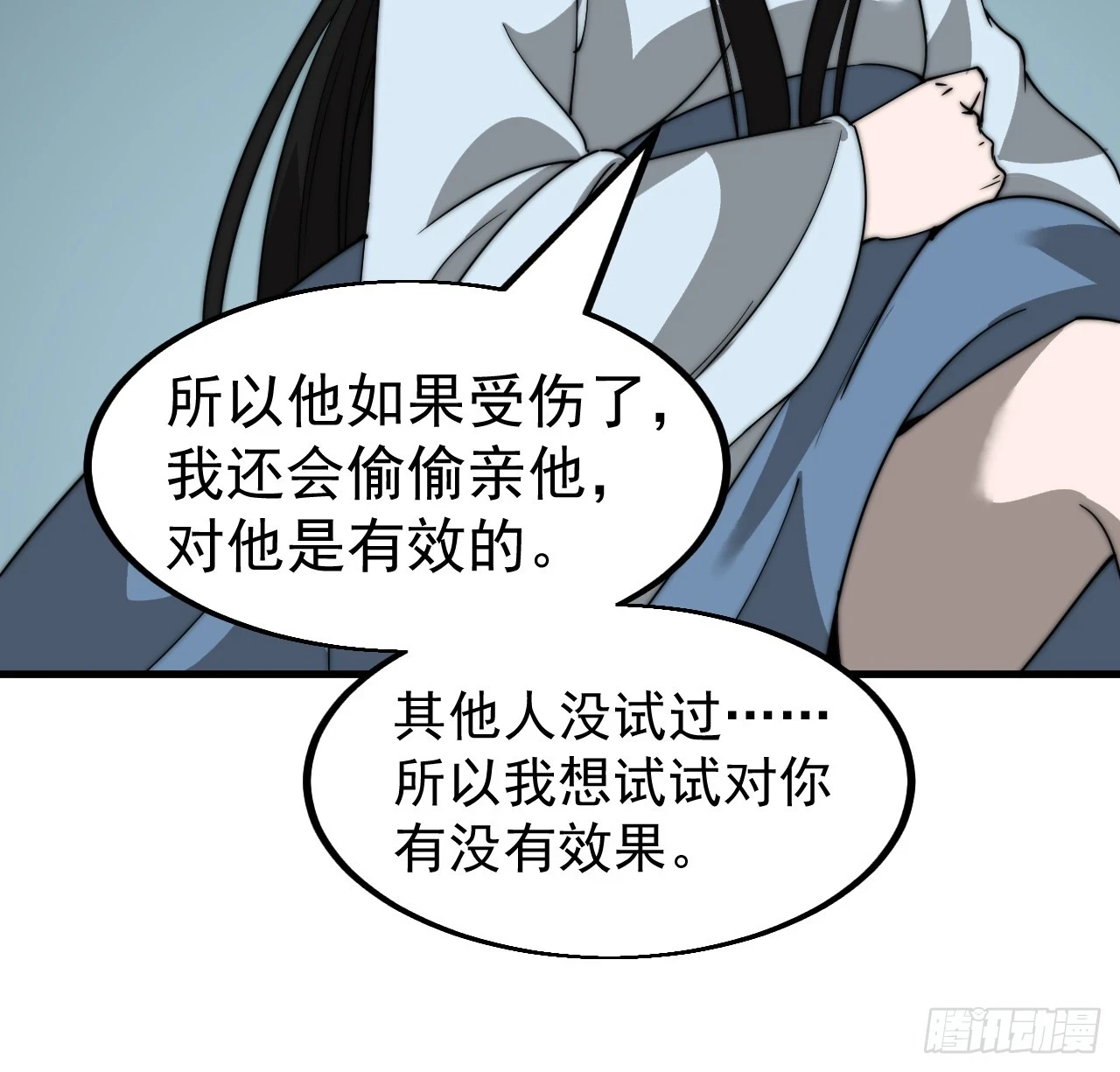 第四百九十七话：求死不能8