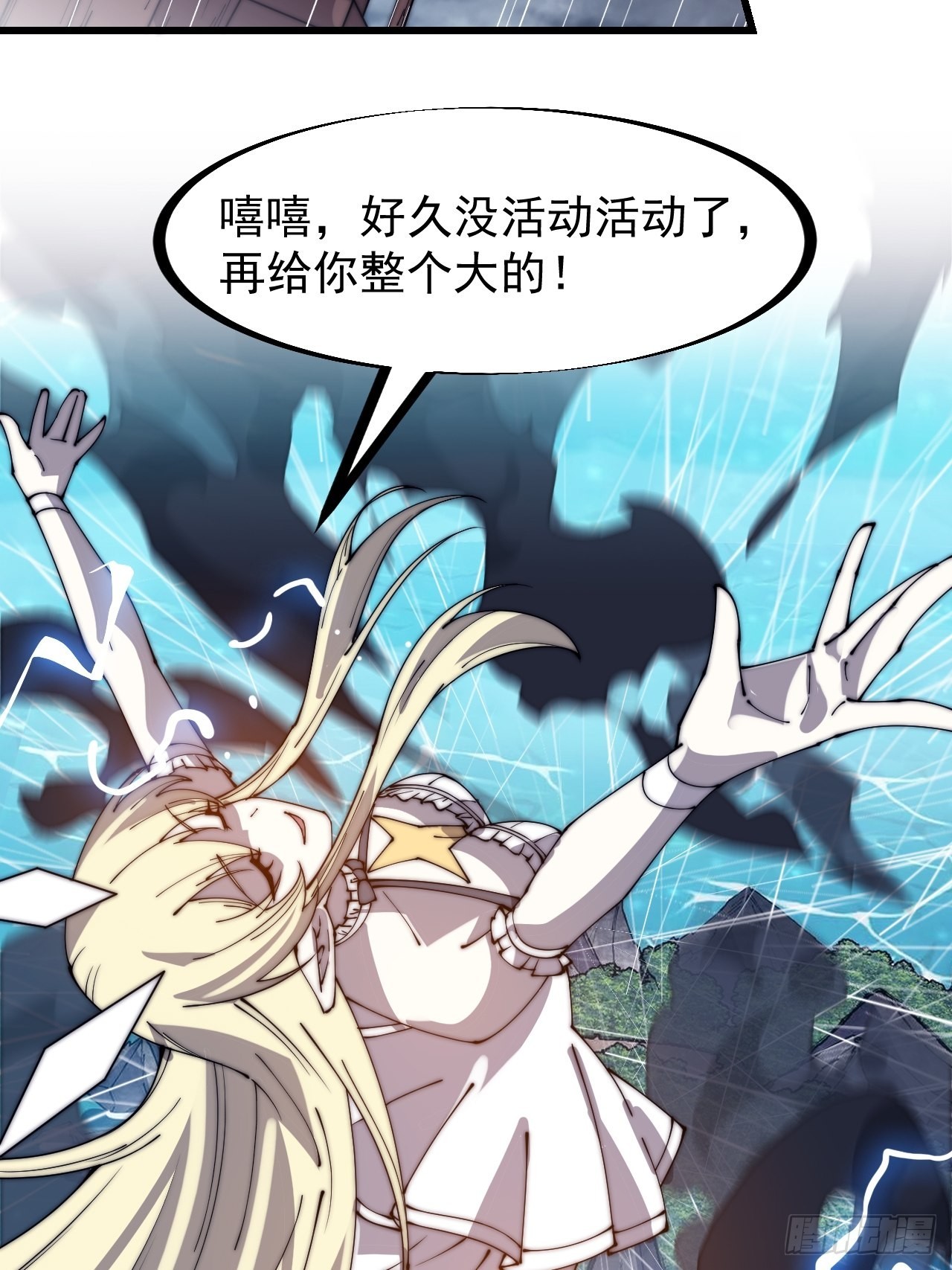 第三百二十五话：玉面书生徐神机32