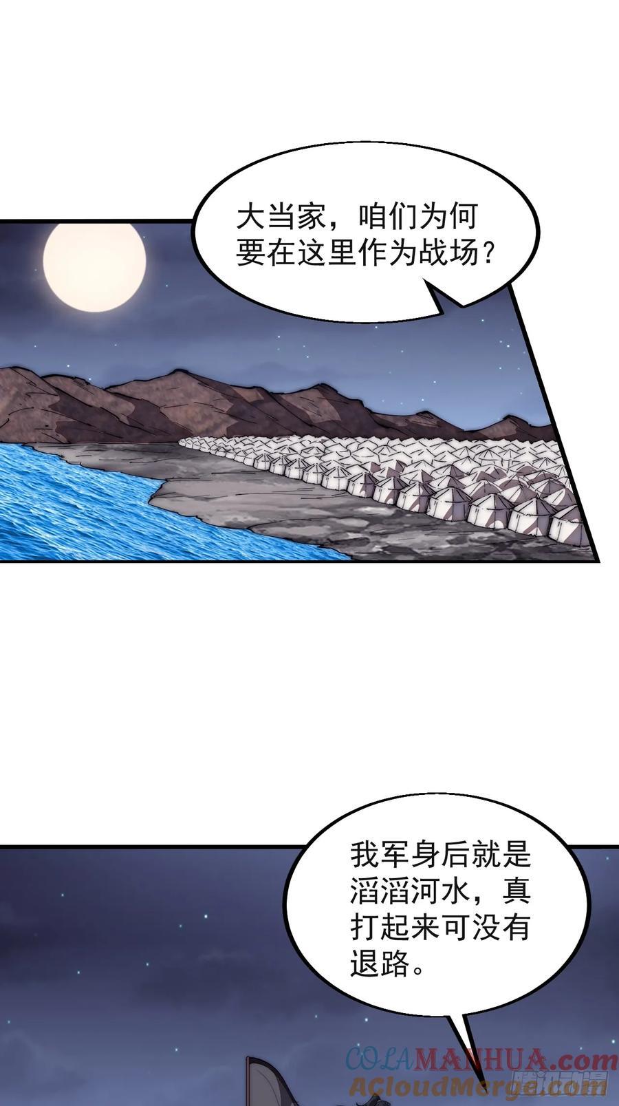 第六百三十五话：备战32