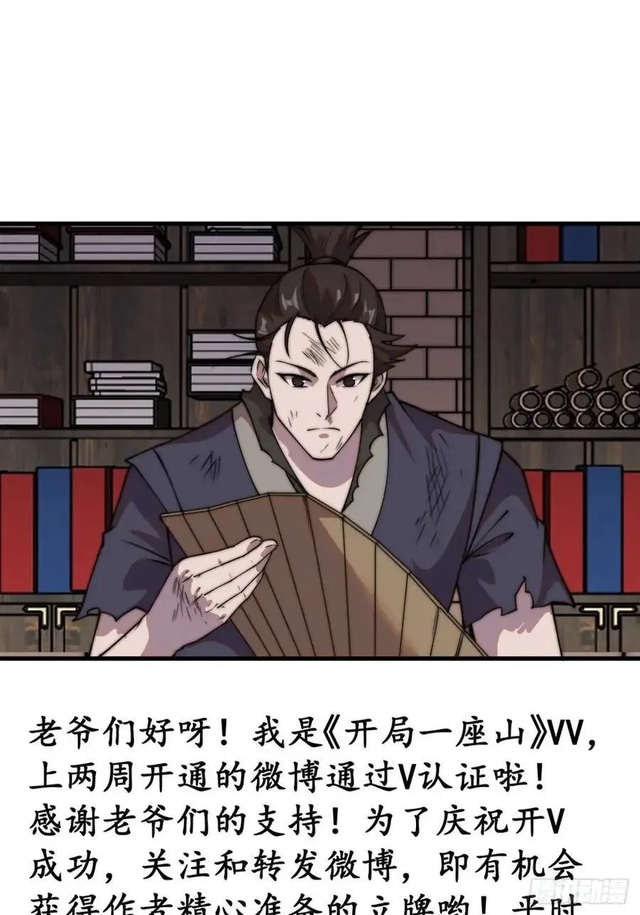 第七百二十四话：被分割的灵魂43