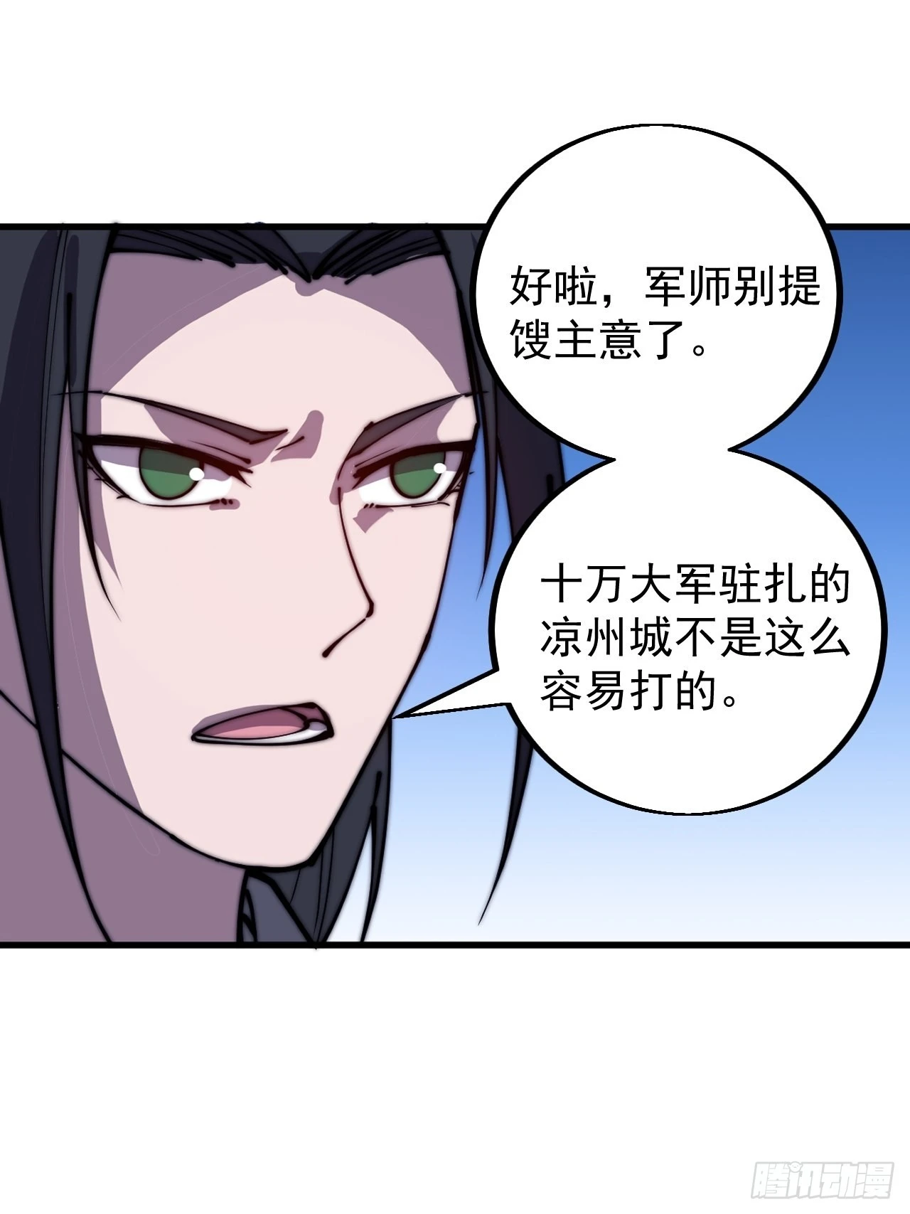 第四百二十二话：交换11
