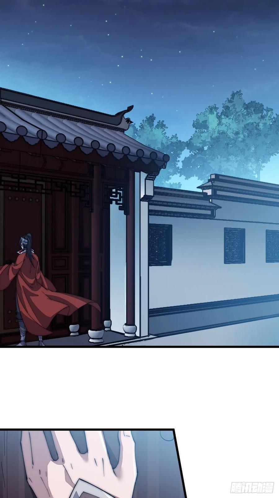 第一百零四话：山贼出没注意9