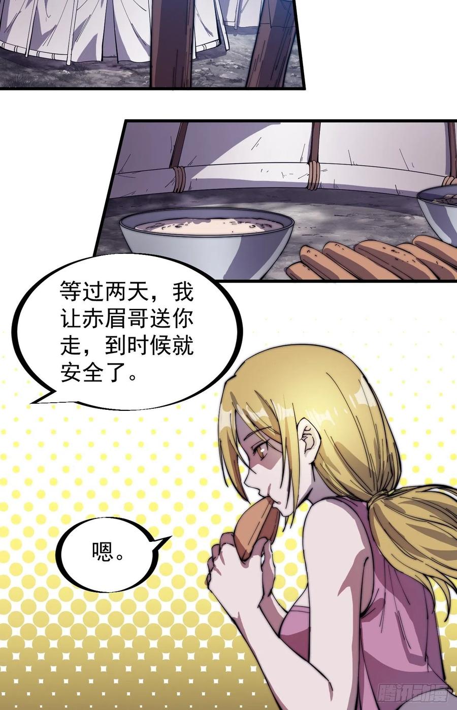 第一百五十一话：兵临城下19