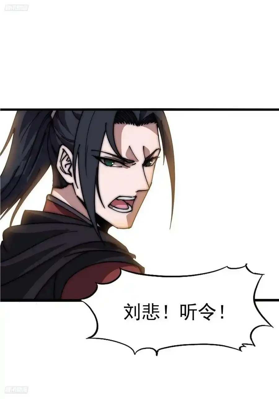 第六百六十四话：占领武威城5