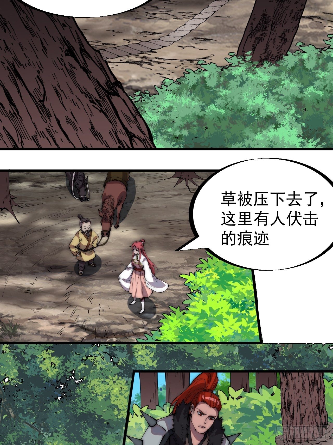 第三百零四话：失踪的大当家27