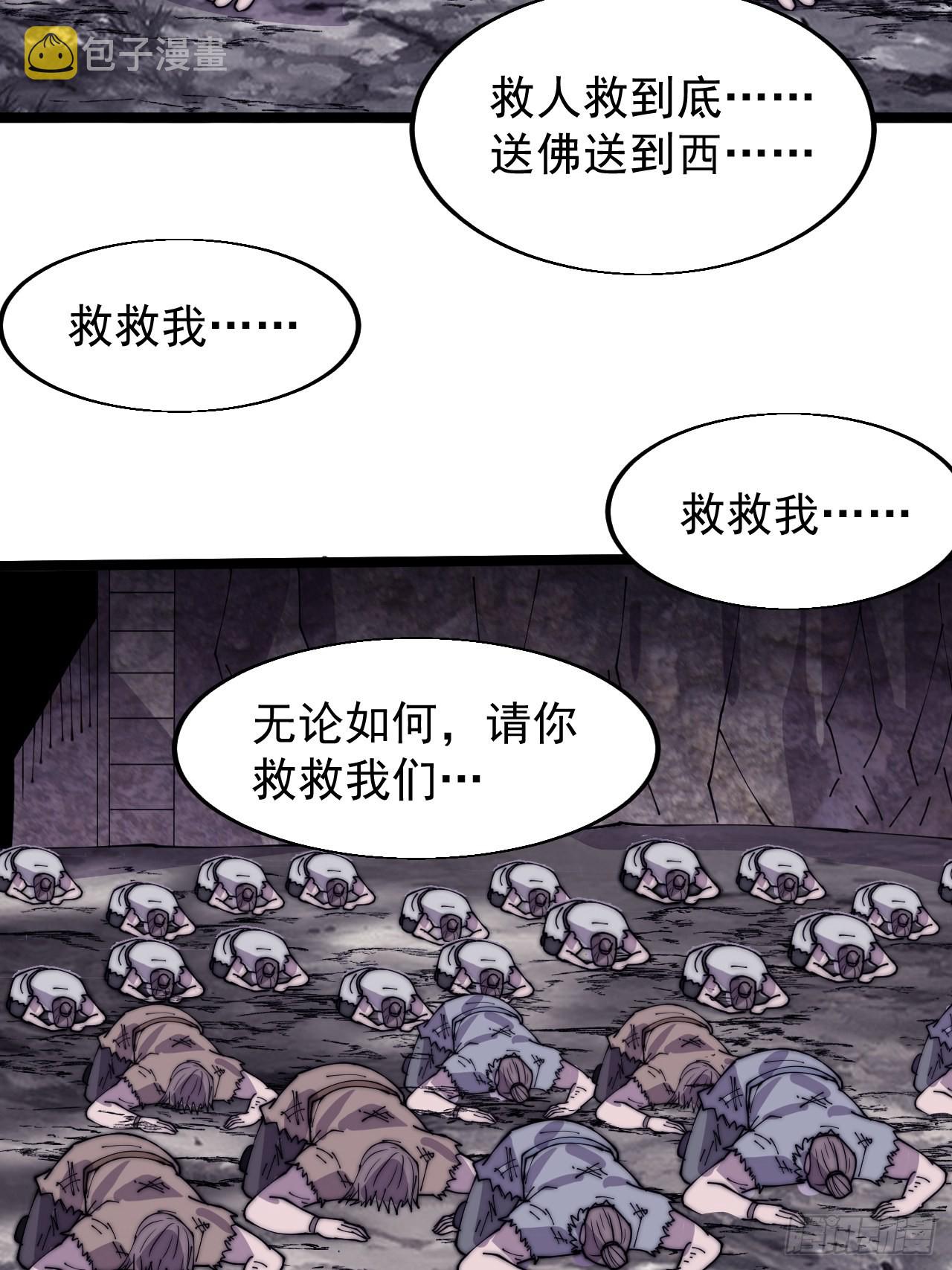 第三百六十一话：路在何方22