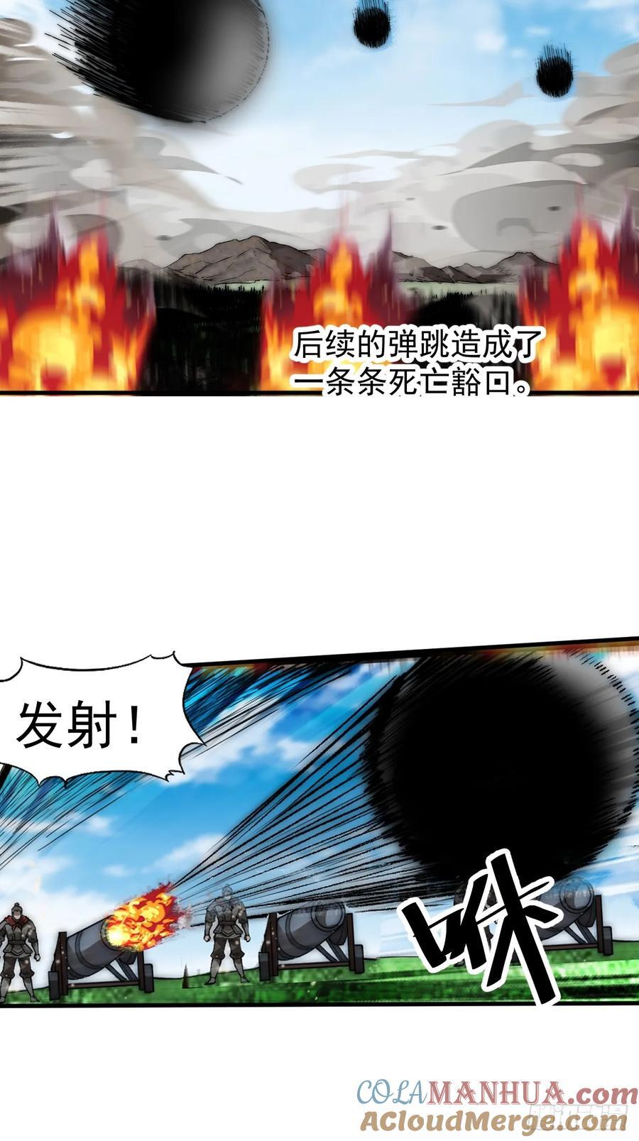 第六百三十八话：炮火纷飞40