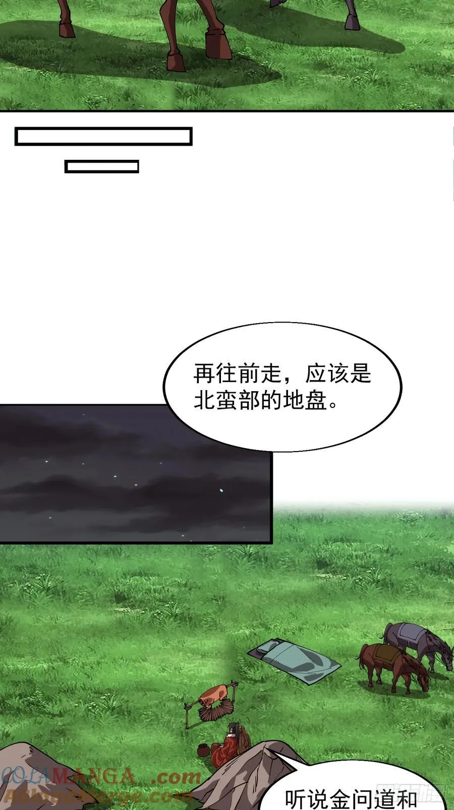 第七百六十八话：绝世钓鱼佬12