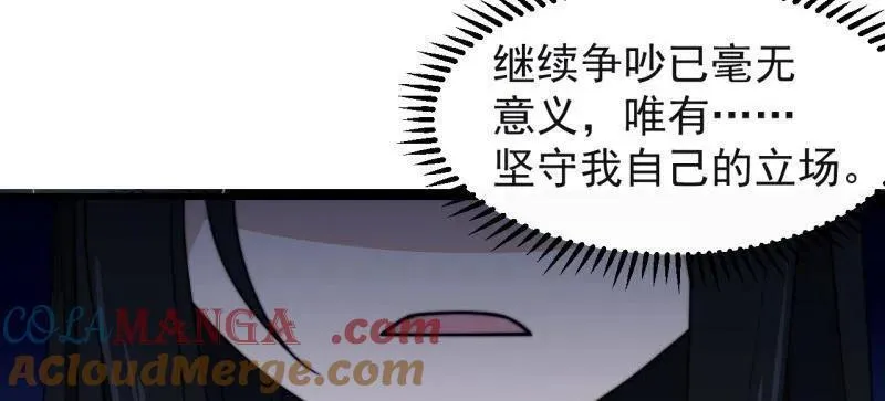 第841话 ：天下霸主24