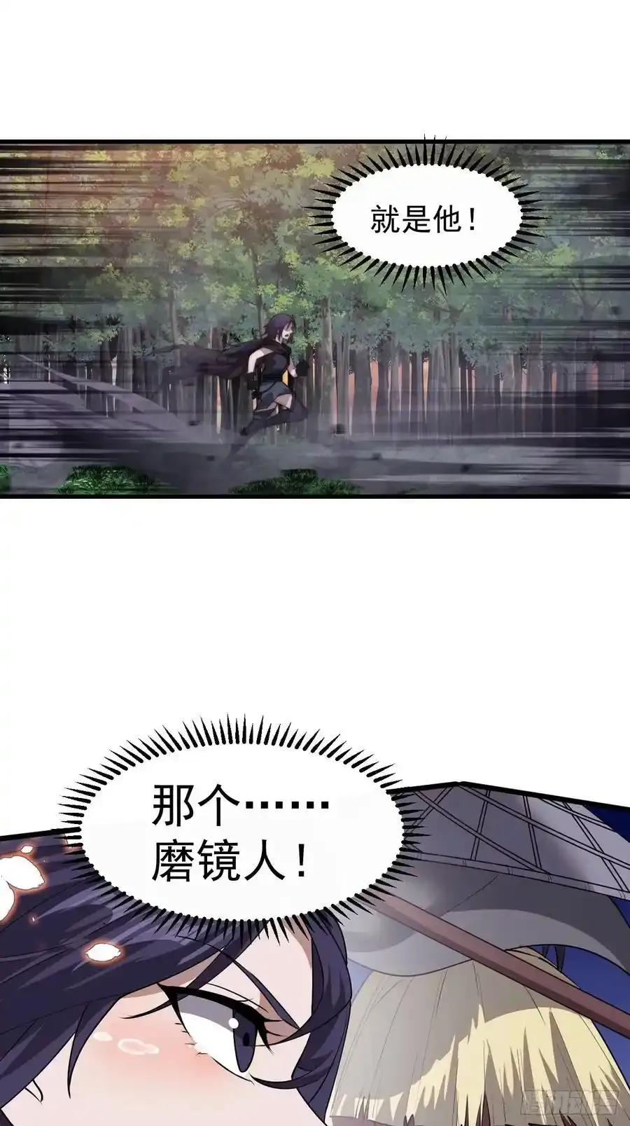 第七百四十三话：找寻52