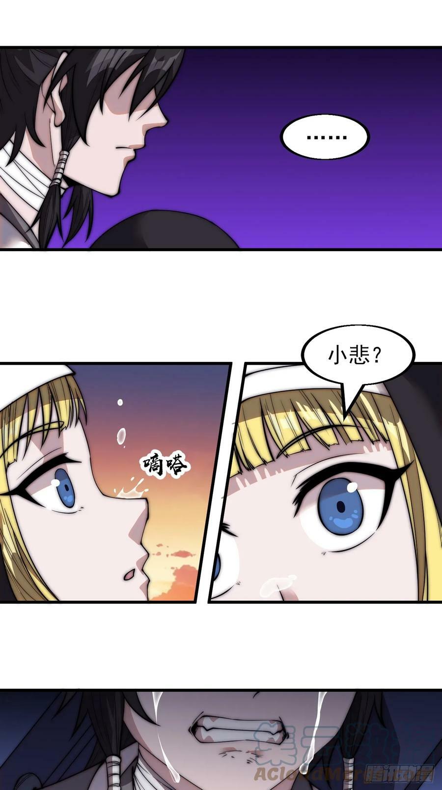 第五百三十二话：离别22