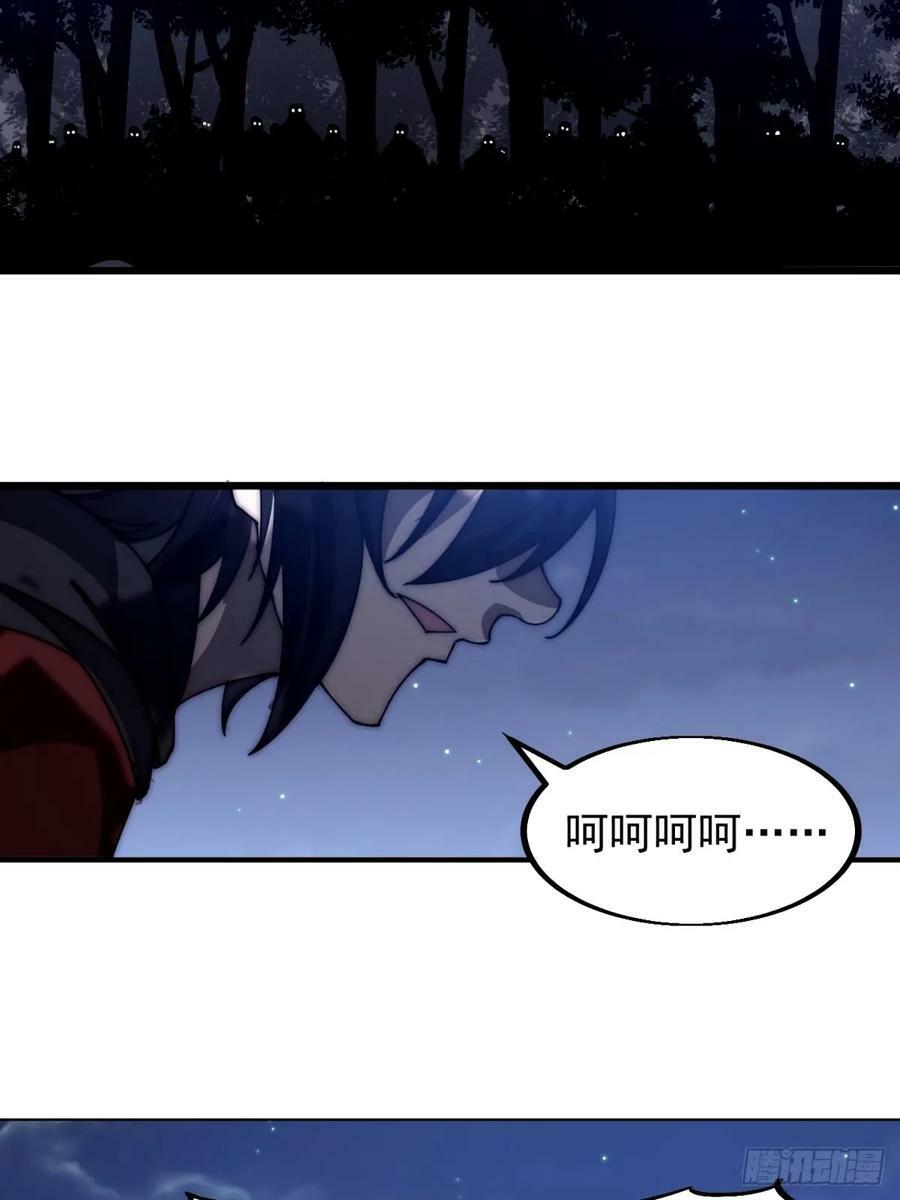 第五百七十五话：破掉执念之法35