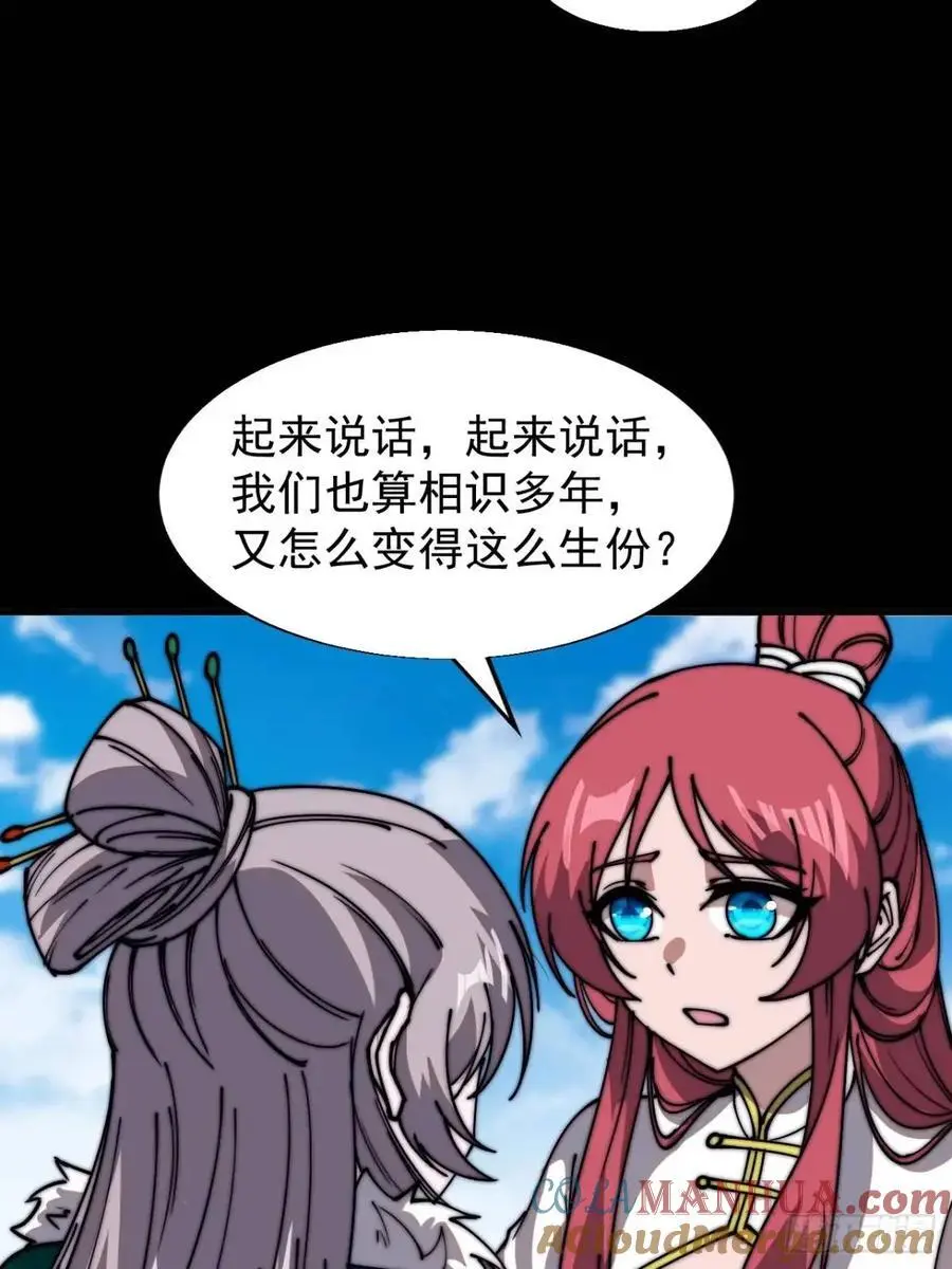 第六百九十八话：快点回家30