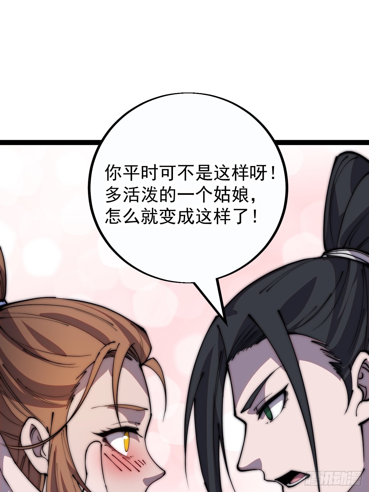 第四百零二话：大当家与梨花34