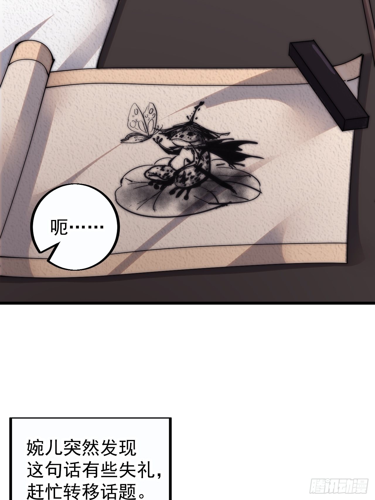 第四百零七话：蛤蟆寨传教士21