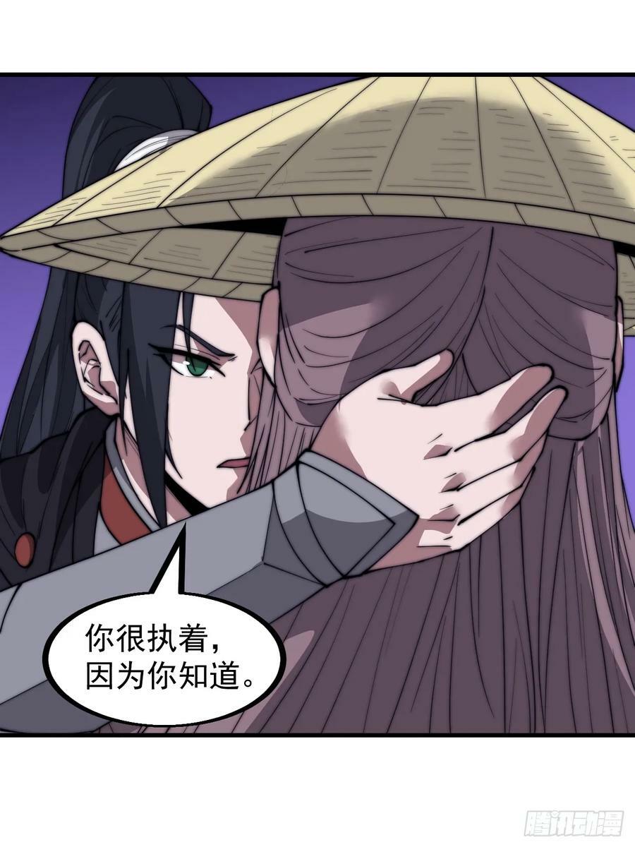 第五百三十六话：破冰行动11