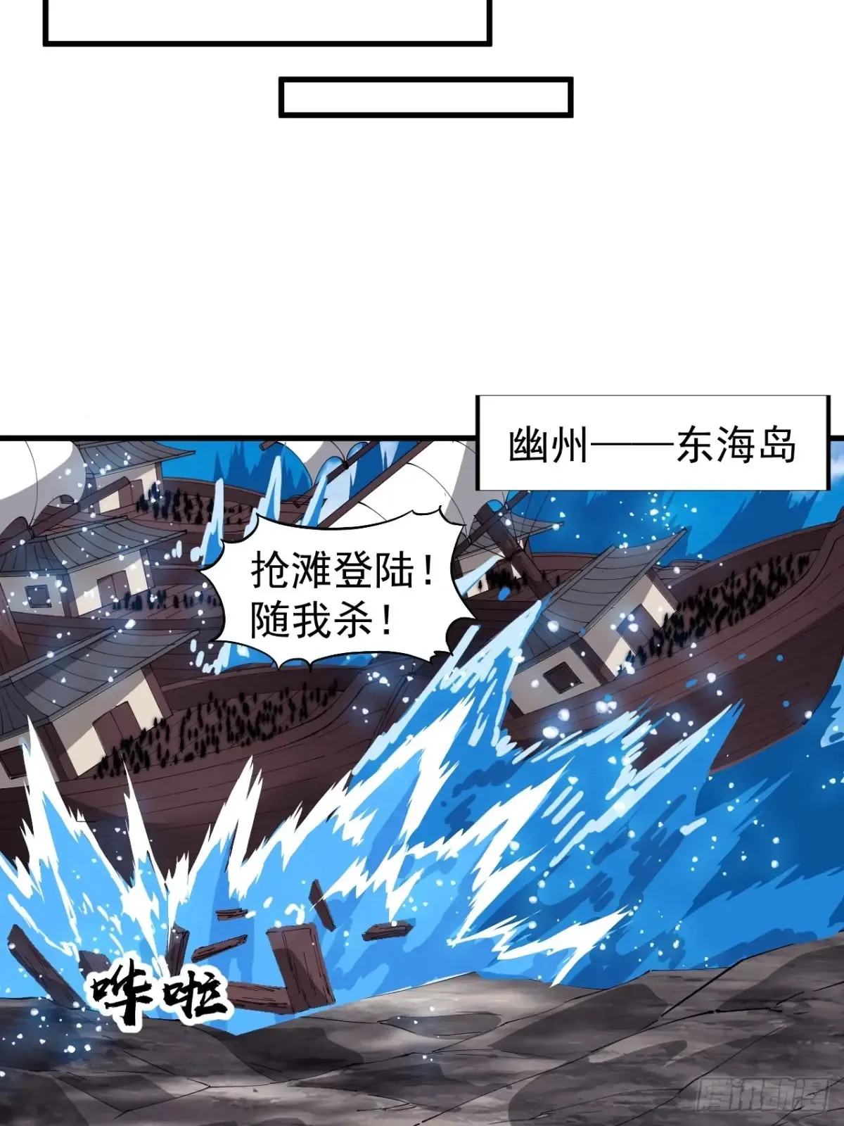第七百六十三话：比赛33