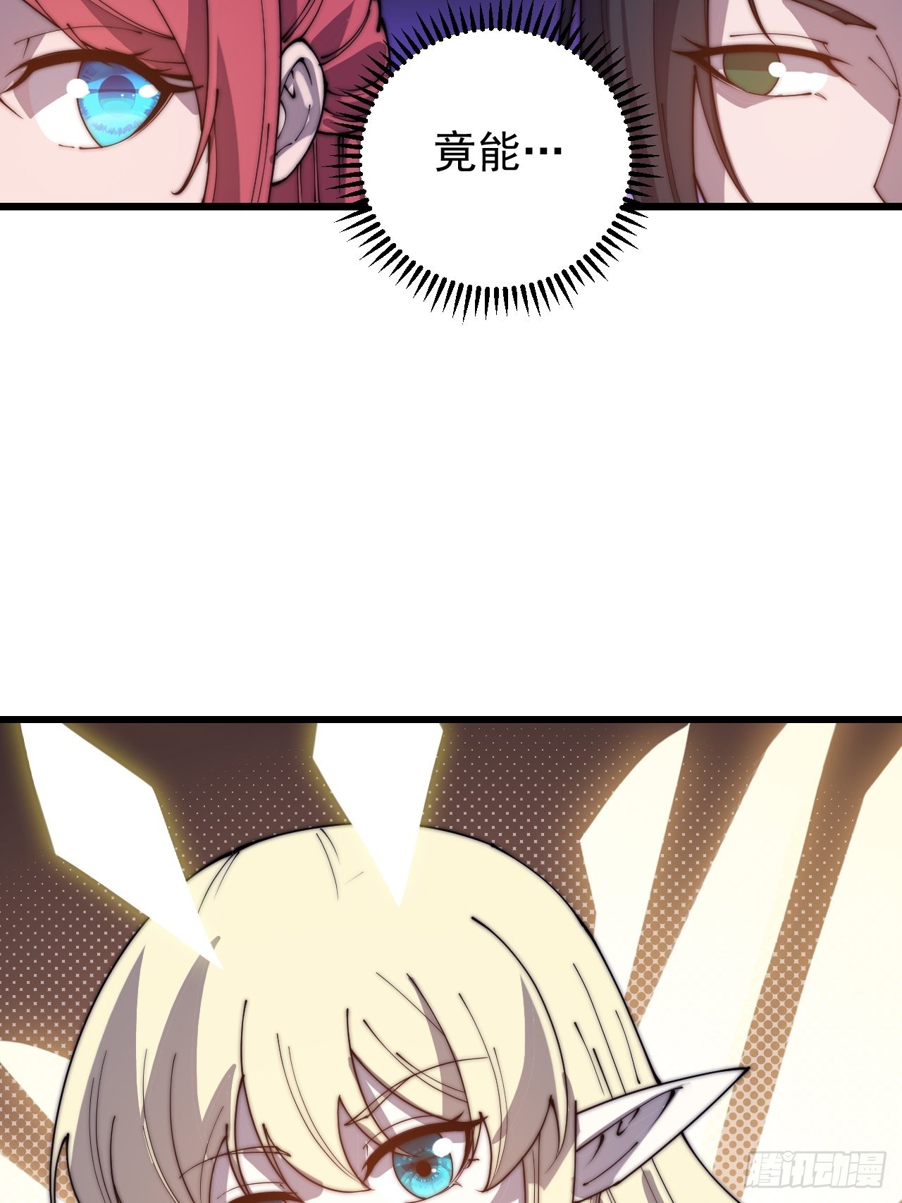 第四百零六话：心的迷妹？5