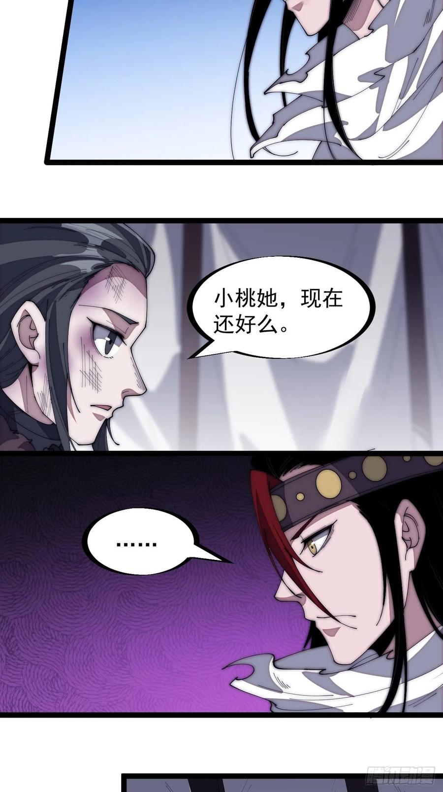 第一百五十三话：多无力吧15