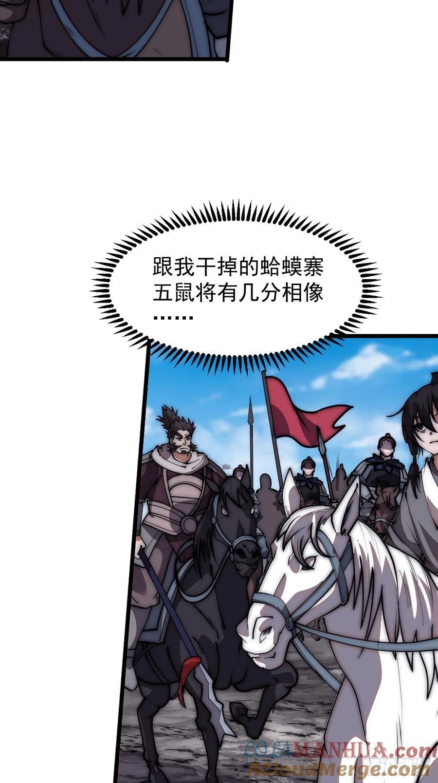 第六百六十话：游戏的诱惑12