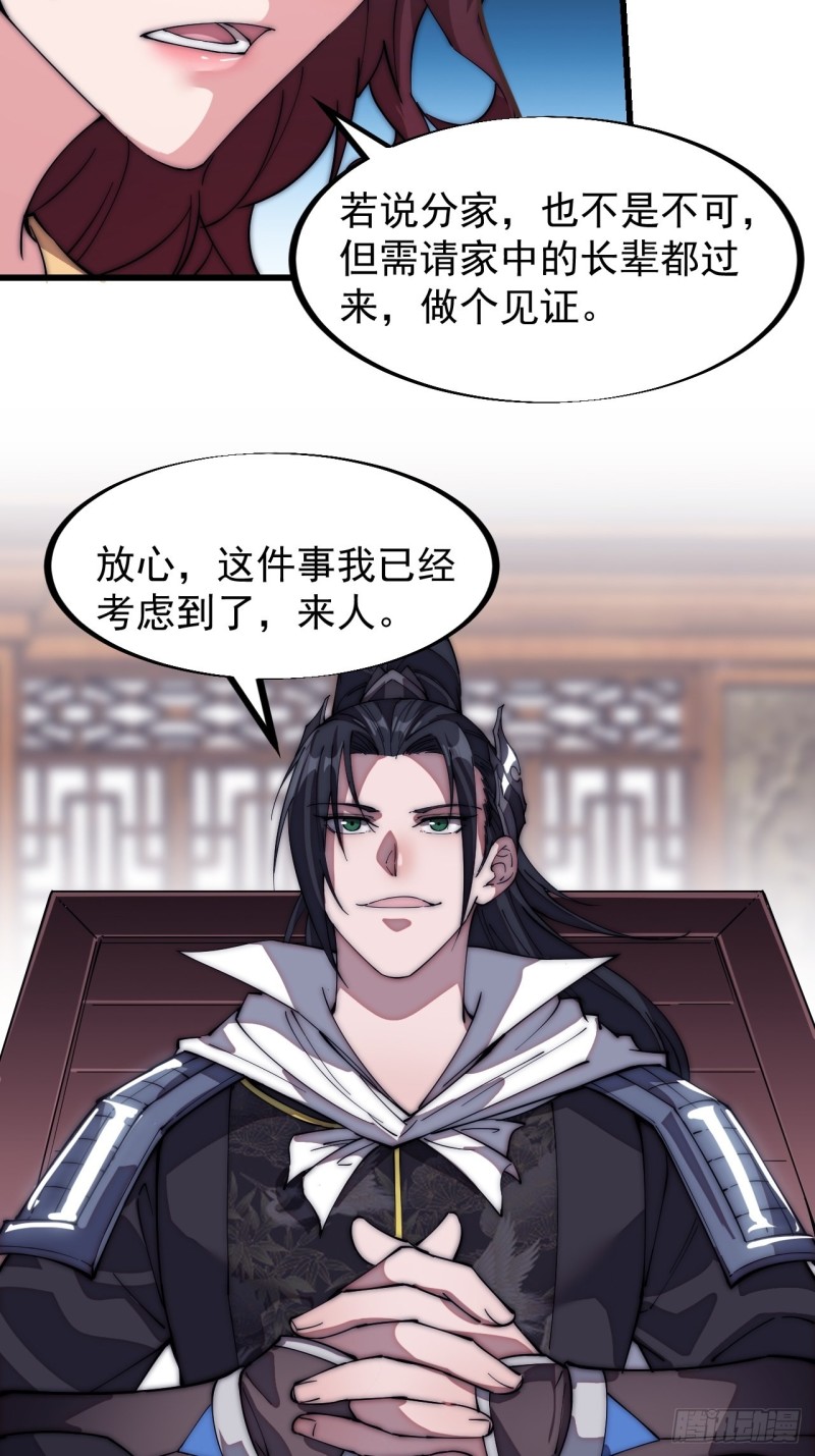 第一百一十三话：欢喜鸟9