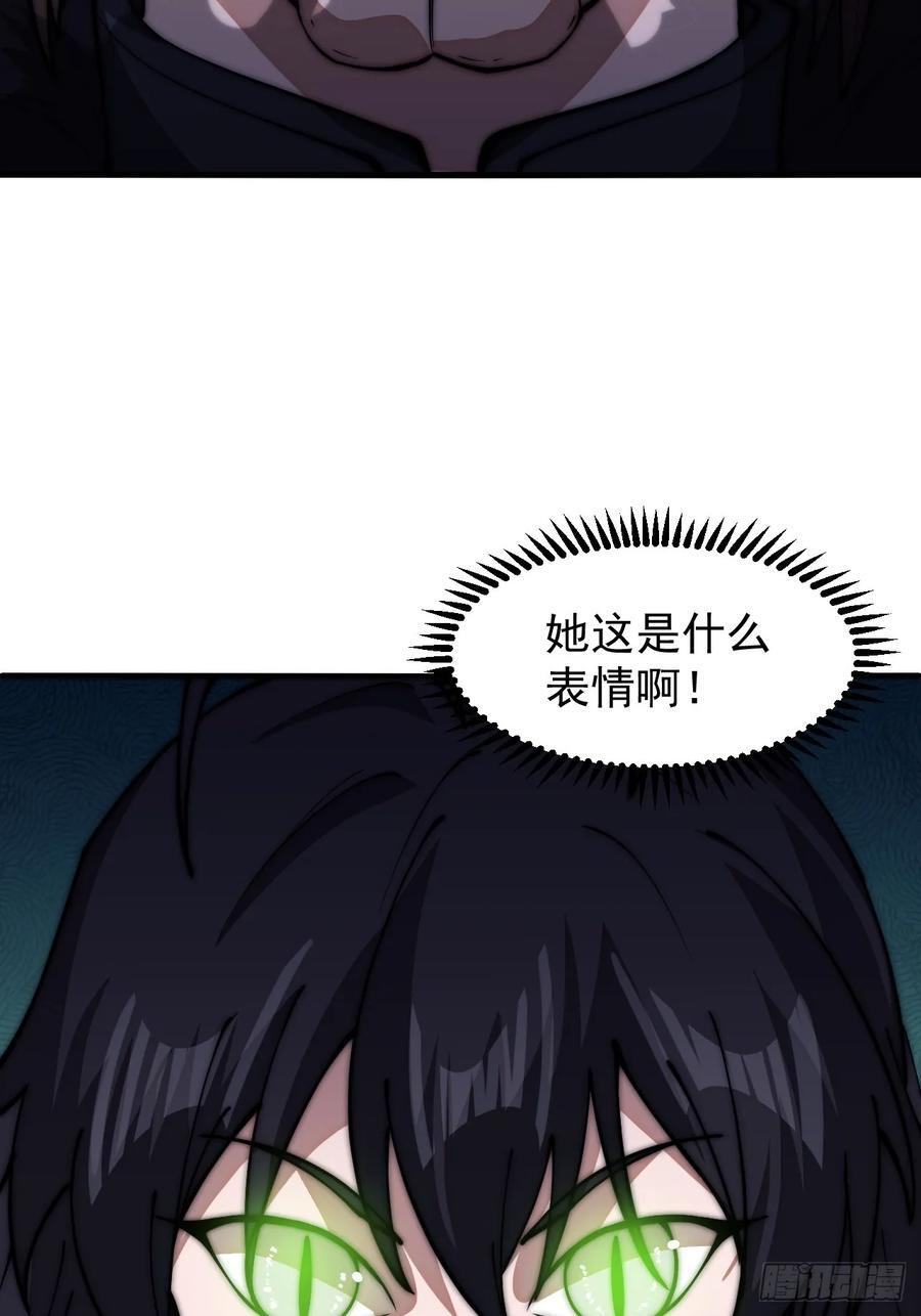 第六百六十一话：大战吕奉先29