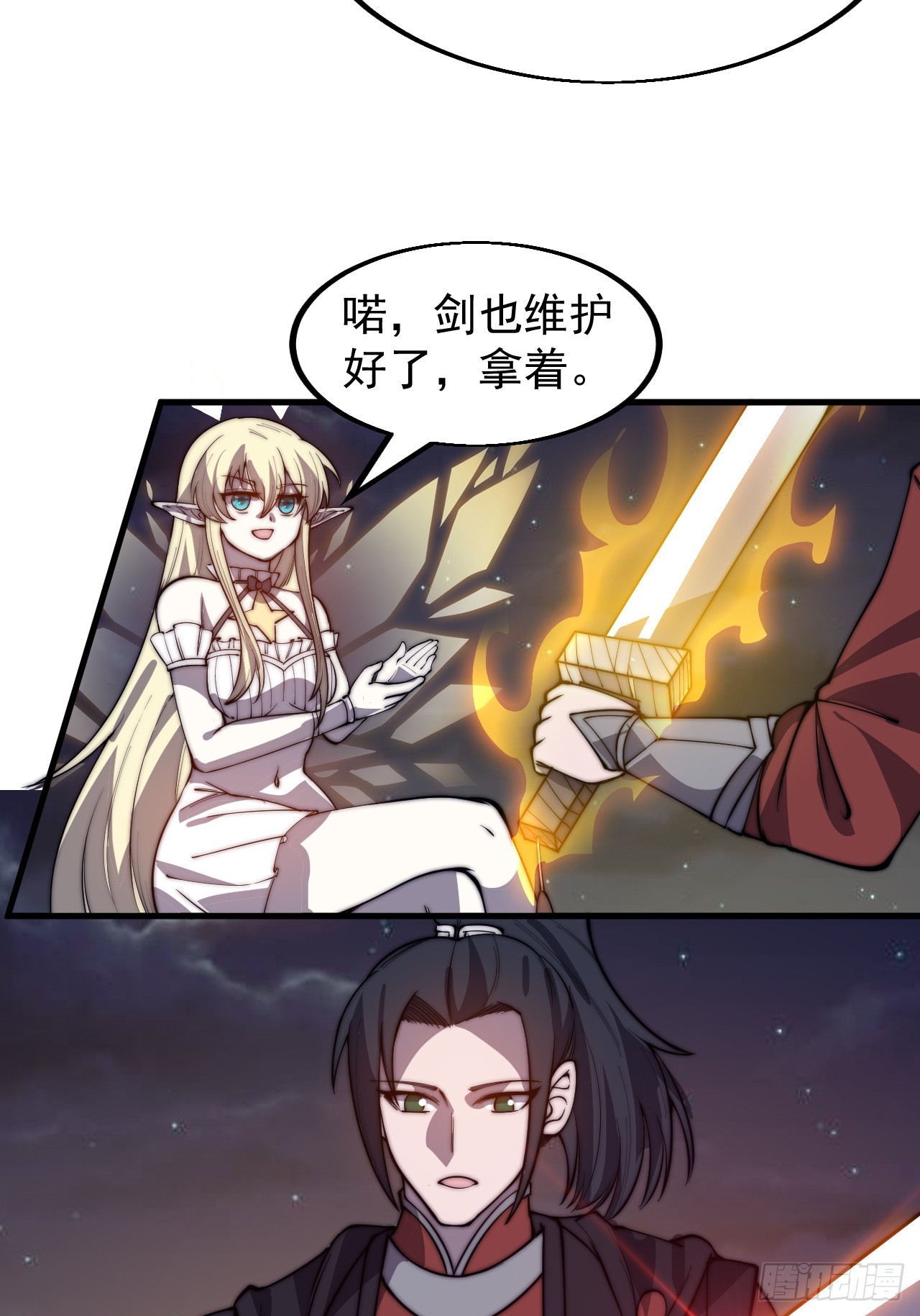 第四百六十一话：战后休养生息32
