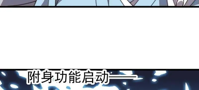 第819话 ：绝世巅峰59